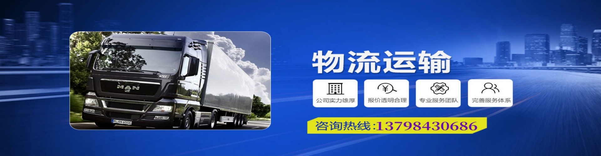 平山县到香港物流公司,平山县到台湾快递公司，平山县澳门货运公司